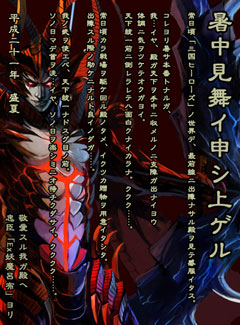 画像ギャラリー No.003のサムネイル画像 / 「GAMESPACE24」,四つのチャンスがあるキャンペーンを実施