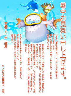 画像ギャラリー No.004のサムネイル画像 / 「GAMESPACE24」,四つのチャンスがあるキャンペーンを実施