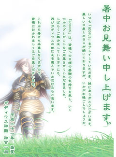 画像ギャラリー No.005のサムネイル画像 / 「GAMESPACE24」,四つのチャンスがあるキャンペーンを実施