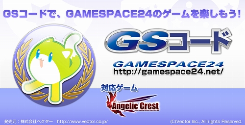 ꡼ No.001Υͥ / GAMESPACE24סFamiݡȸǿʡGSɡȯ