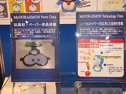 ꡼ No.023Υͥ / USBνĤʪΤޤǡ㥷硼2009ݡ