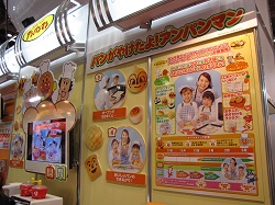 ꡼ No.040Υͥ / USBνĤʪΤޤǡ㥷硼2009ݡ