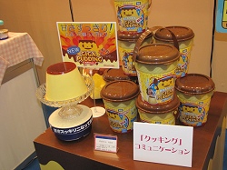 ꡼ No.045Υͥ / USBνĤʪΤޤǡ㥷硼2009ݡ