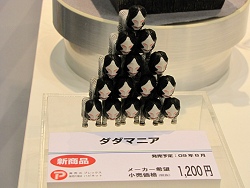 ꡼ No.059Υͥ / USBνĤʪΤޤǡ㥷硼2009ݡ