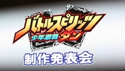 ꡼ No.006Υͥ / ͥؤդ֥Хȥ륹ԥå ǯƥȯɽǡХȥ륹ԥåĥಽץȻưPSP2ȥ