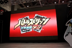 ꡼ No.010Υͥ / ͥؤդ֥Хȥ륹ԥå ǯƥȯɽǡХȥ륹ԥåĥಽץȻưPSP2ȥ