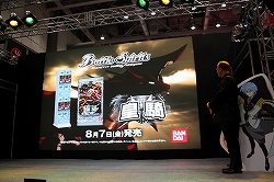 ꡼ No.017Υͥ / ͥؤդ֥Хȥ륹ԥå ǯƥȯɽǡХȥ륹ԥåĥಽץȻưPSP2ȥ