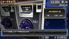 画像ギャラリー No.008のサムネイル画像 / 人気トレーディングカードゲームが待望のゲーム化! PSP「バトルスピリッツ 輝石の覇者」が11月12日に発売