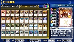 画像ギャラリー No.011のサムネイル画像 / 人気トレーディングカードゲームが待望のゲーム化! PSP「バトルスピリッツ 輝石の覇者」が11月12日に発売