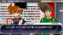 画像ギャラリー No.001のサムネイル画像 / PSP「バトルスピリッツ 輝石の覇者」に,アニメ「バトルスピリッツ 少年激覇ダン」の主人公も参戦決定!