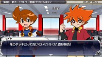 画像ギャラリー No.002のサムネイル画像 / PSP「バトルスピリッツ 輝石の覇者」に,アニメ「バトルスピリッツ 少年激覇ダン」の主人公も参戦決定!
