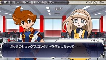 画像ギャラリー No.003のサムネイル画像 / PSP「バトルスピリッツ 輝石の覇者」に,アニメ「バトルスピリッツ 少年激覇ダン」の主人公も参戦決定!