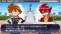 画像ギャラリー No.005のサムネイル画像 / PSP「バトルスピリッツ 輝石の覇者」に,アニメ「バトルスピリッツ 少年激覇ダン」の主人公も参戦決定!