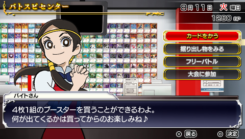 ꡼ No.014Υͥ / PSP֥Хȥ륹ԥå ФƼԡפˡ˥֥Хȥ륹ԥå ǯƥפμ͸⻲ꡪ