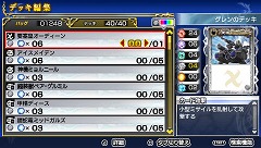 ꡼ No.016Υͥ / PSP֥Хȥ륹ԥå ФƼԡפˡ˥֥Хȥ륹ԥå ǯƥפμ͸⻲ꡪ