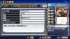 ꡼ No.018Υͥ / PSP֥Хȥ륹ԥå ФƼԡפˡ˥֥Хȥ륹ԥå ǯƥפμ͸⻲ꡪ