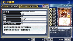 ꡼ No.019Υͥ / PSP֥Хȥ륹ԥå ФƼԡפˡ˥֥Хȥ륹ԥå ǯƥפμ͸⻲ꡪ