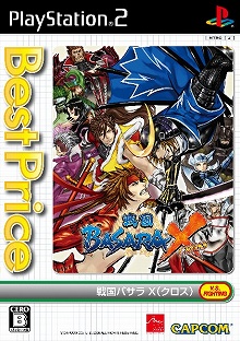 ꡼ No.001 | BASARA Xפʤɿ͵5ȥ뤬㤤ʤ917ȯ