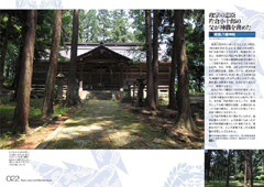 画像ギャラリー No.002のサムネイル画像 / こうちまんがフェスティバル「まんさい」で「戦国BASARA」のトークショウ