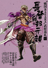 画像ギャラリー No.003のサムネイル画像 / こうちまんがフェスティバル「まんさい」で「戦国BASARA」のトークショウ