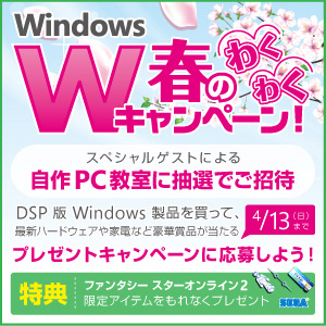 画像ギャラリー No.003のサムネイル画像 / Storm，GTX 750 Ti搭載キューブ型ゲームPCを発売。PSO2のゲーム内アイテムがもらえるキャンペーン対象商品
