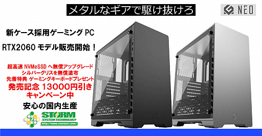 ꡼ No.001 | StormRTX 2060ܤΥޡߥɥ륿PCȯ䵭ǰפ13000߰