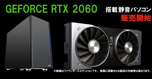 ꡼ No.001Υͥ / StormRTX 2060ܤŲָߥɥ륿PC