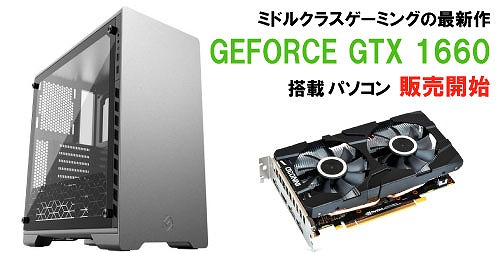 ꡼ No.001 | StormGTX 1660򥢥ߥܤߥɥ륿PCȯ