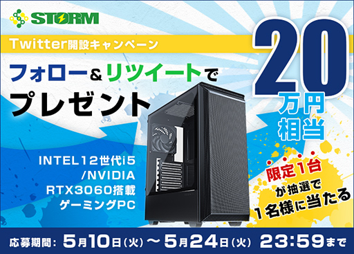 ꡼ No.001Υͥ / PCStormTwitterߵǰPC륭ڡ»