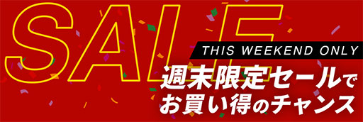 画像ギャラリー No.001のサムネイル画像 / ゲームPCのStormが週末限定セールを開催。1万円以上値引きのPCもあり