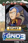 ꡼ No.020Υͥ / GNO3׽°رĤо줹ѥӥ륹Ĥξ֥ѡġ֥ʹפ̵۳