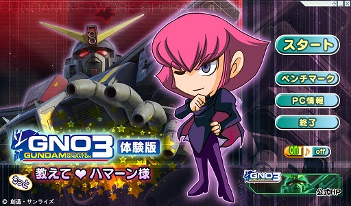 ꡼ No.001Υͥ / ֥ͥåȥڥ졼3θǷ٥ޡ4GamerUp