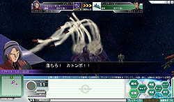 画像ギャラリー No.011のサムネイル画像 / 「GNO3」グリプス戦役は後半戦へ。第08MS小隊から6機追加