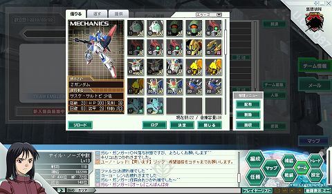 ꡼ No.014Υͥ / ƤϤΩġ֥ͥåȥڥ졼32뤬18:00곫