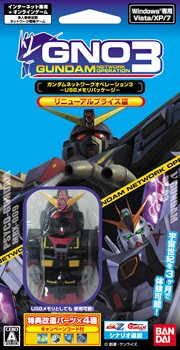 ꡼ No.001 | GNO3ۿͽɲåʥꥪǰ෿USB꥿פΡ֥˥塼ץ饤ǥѥåפ101ȯ