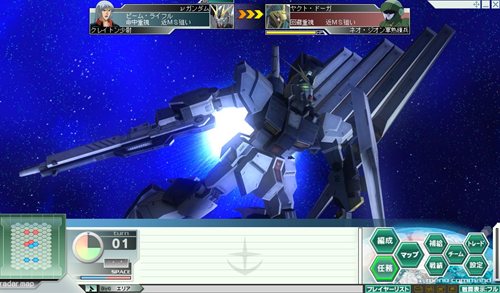 画像ギャラリー No.006のサムネイル画像 / 「GNO3」配信予定の追加シナリオを記念し,サイコガンダム型USBメモリタイプの「リニューアルプライス版パッケージ」を10月1日に発売