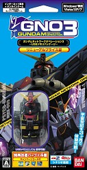 ꡼ No.002 | GNO3סȥ˥塼ץ饤ǥѥåɤȯ
