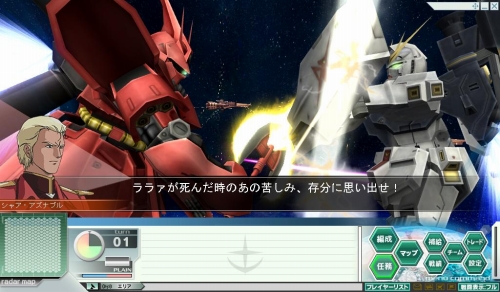 画像ギャラリー No.001のサムネイル画像 / 「GNO3」,逆襲のシャア編のED情報や追加機体が明らかに