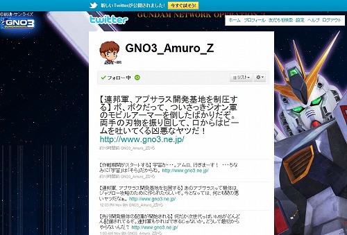 ꡼ No.004 | GNO3絬Ǥ̳˿ʡIfɡ줿ӥݤ뤫