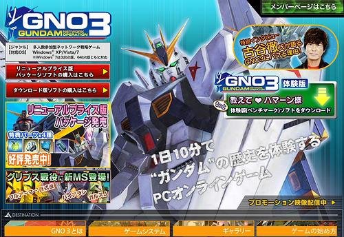 ꡼ No.002Υͥ / GNO3סǥ饤Ȥ䳫ϡȤޤɻμ꤬ڥ졼2͡ʥץ쥤䡼ȯ3ȯɽ