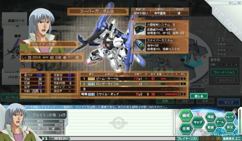 ꡼ No.004 | GNO3סޥǽɤȿΡɤʤɤɲä