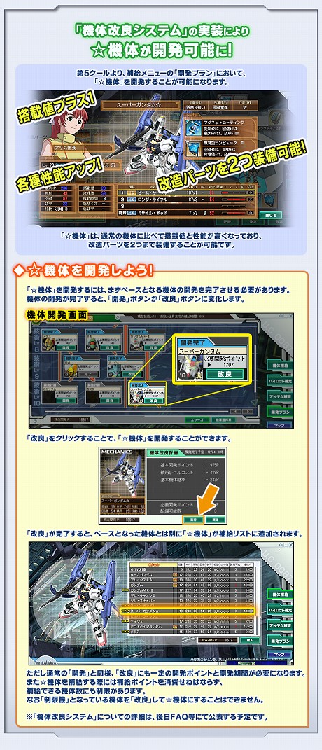 ꡼ No.017 | ֥ͥåȥڥ졼3ס117˲絬ϤȤʤ륢åץǡȤ»ܡĤˡޥǽפ