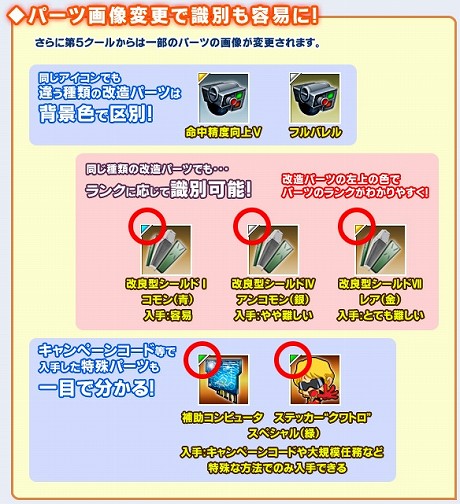 ꡼ No.019 | ֥ͥåȥڥ졼3ס117˲絬ϤȤʤ륢åץǡȤ»ܡĤˡޥǽפ