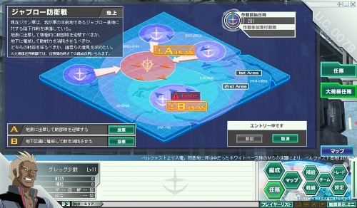 ꡼ No.019 | GNO3ס25絬Ǥ̳֥֥襤פIF롼ɲ