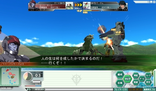 ꡼ No.001Υͥ / GNO3ץǥå襤IFǤɲáθ2ĤζǤ̳