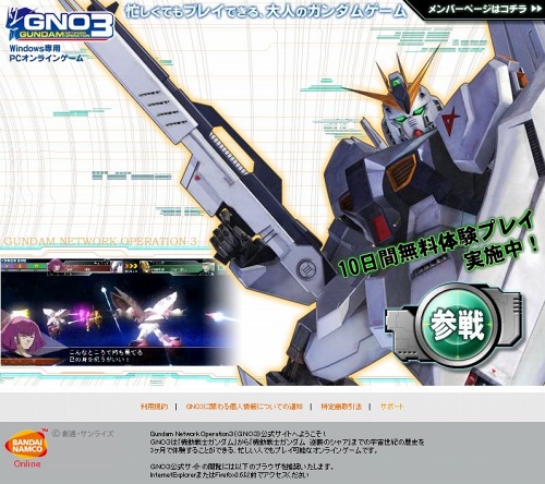 ꡼ No.002Υͥ / ֥ͥåȥڥ졼3ס10̵ͷ٤̵θIDפۤȡ4GamerɼȤ500̾ʬ