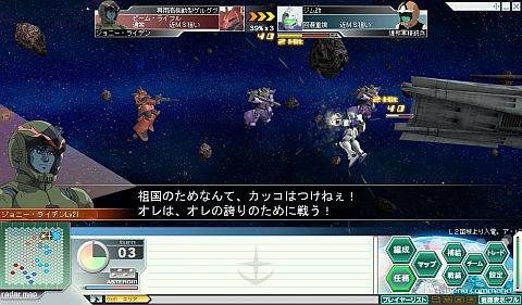 ꡼ No.004Υͥ / GNO3סϤиMS館롣üǤ̳ǥ쥢Τ