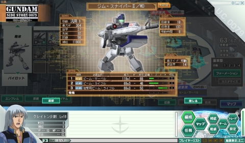 ꡼ No.001 | GNO3סȡѥ륰ʤɤ4ʼ޴򳫺