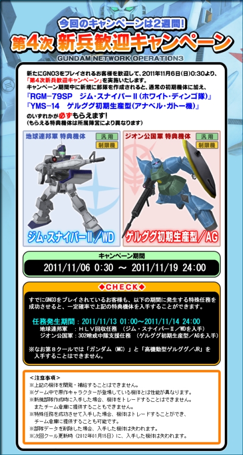 ꡼ No.008 | GNO3סȡѥ륰ʤɤ4ʼ޴򳫺