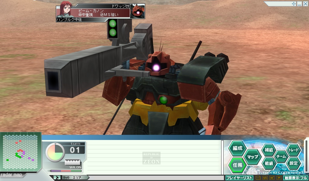 画像集 011 ガンダムネットワークオペレーション3 第8クールより開発可能機体6機
